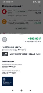 Screenshot_2023-01-11-08-29-58-568_ru.rosbank.android.beta.jpg