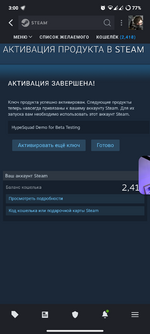 Screenshot_20230706-150014_Steam.png