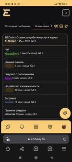 Screenshot_2023-07-08-14-45-21-410_com.yandex.browser.jpg