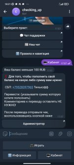 Screenshot_2023-09-11-18-21-56-648_org.telegram.messenger.jpg