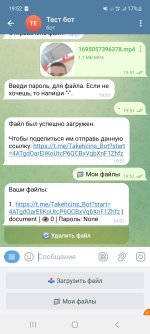 Screenshot 20231001 195206 Telegram