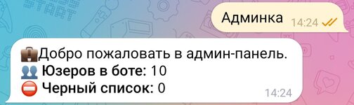 Screenshot 20231225 142418 Telegram