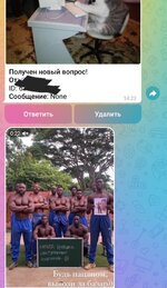 Screenshot 20231225 142620 Telegram